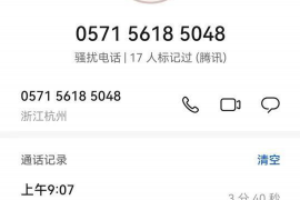 伊犁对付老赖：刘小姐被老赖拖欠货款